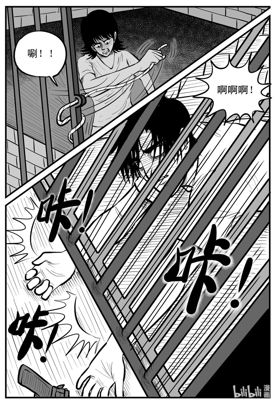 151 谜案（4）8