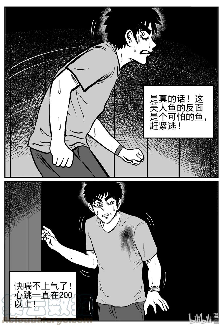 442 捕兽夹贰12