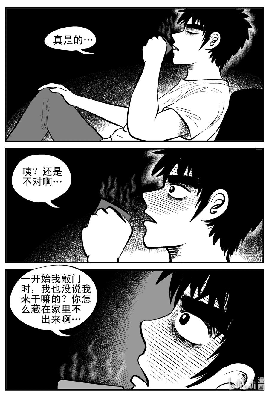 181 潜伏（2）8