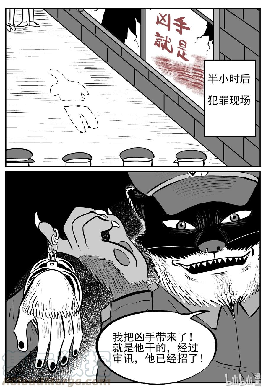 454 一分钟怪异故事27