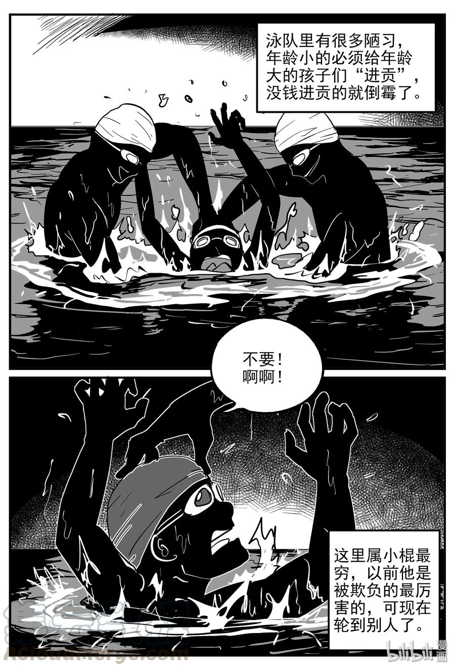 329 水底深处（1）9