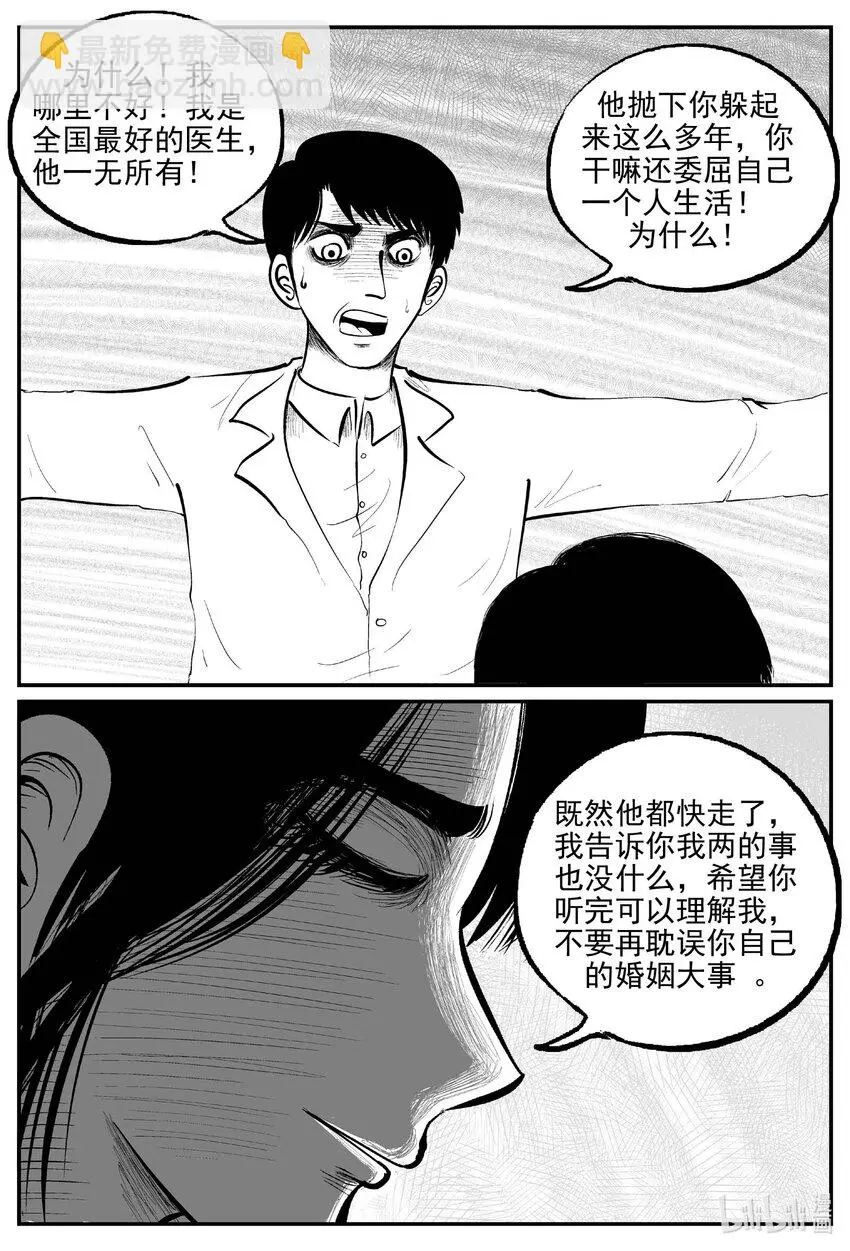 827 回归14