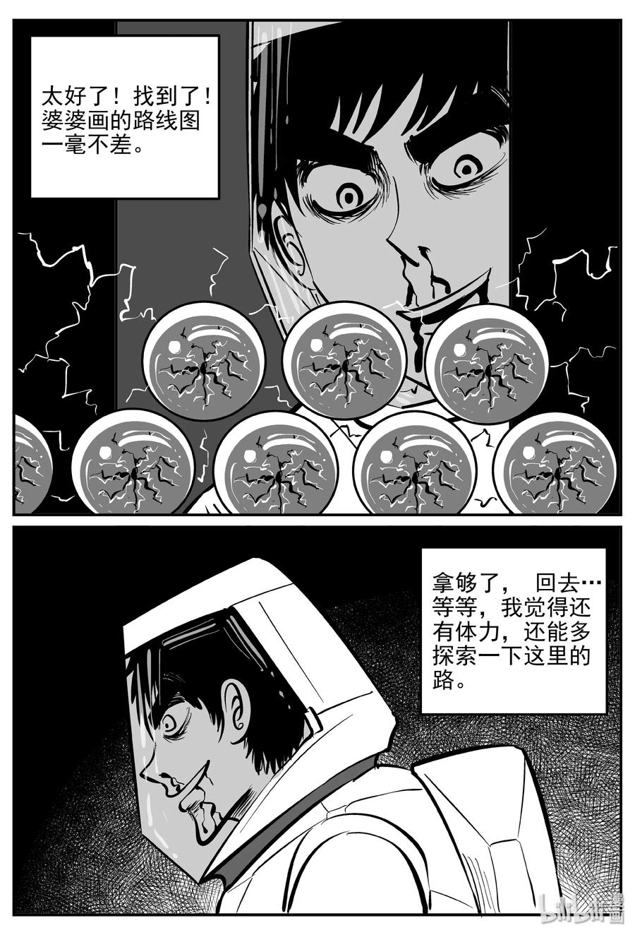 070 它：星（3）20