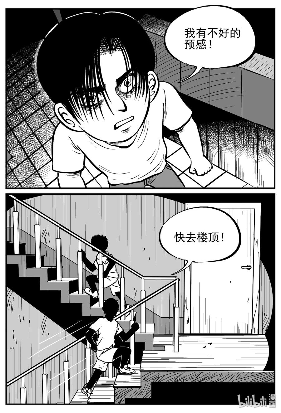432 水管里的女哭声19