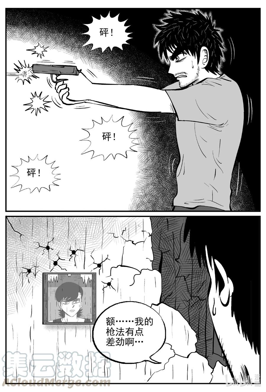 501 它718