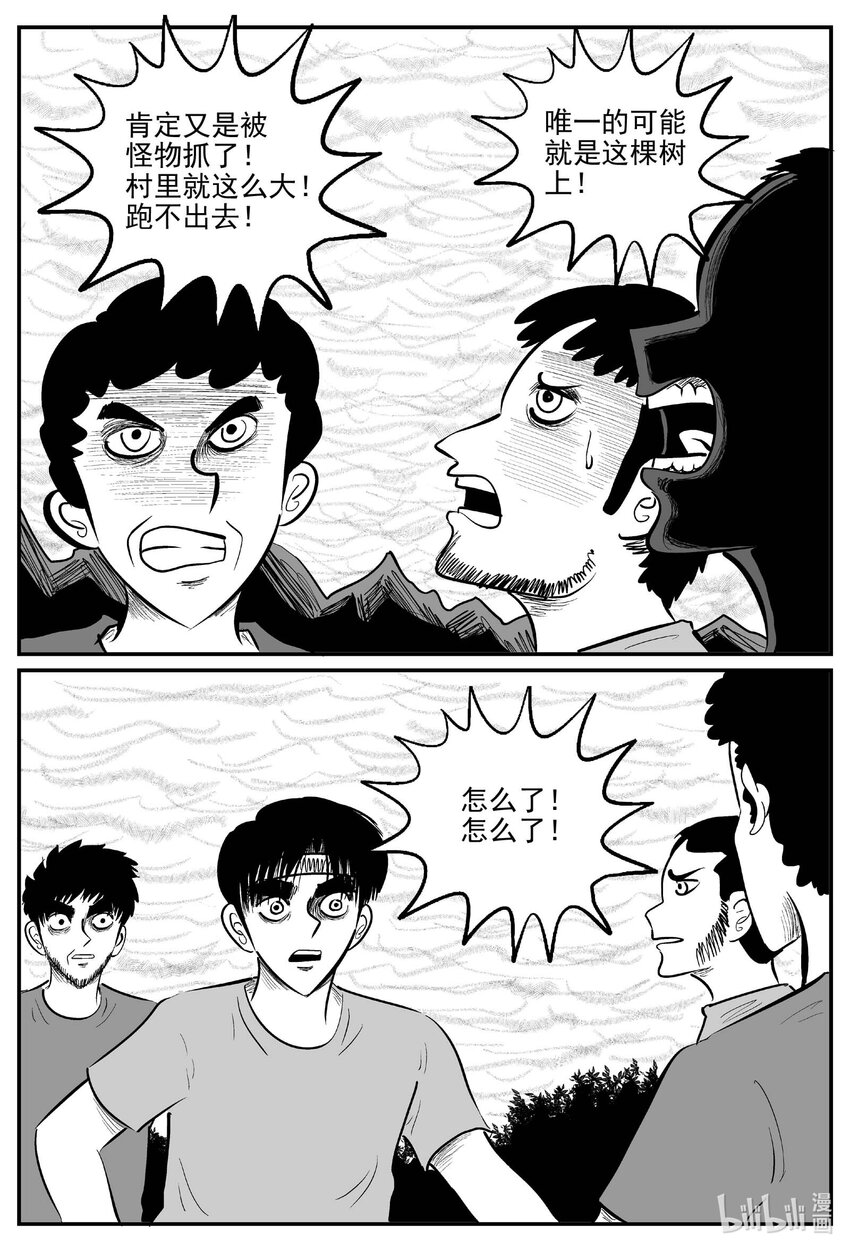718 它812