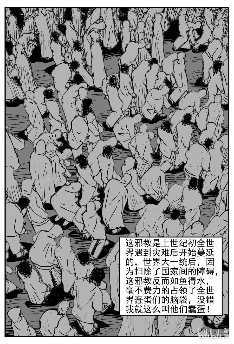 647 纯净世界11