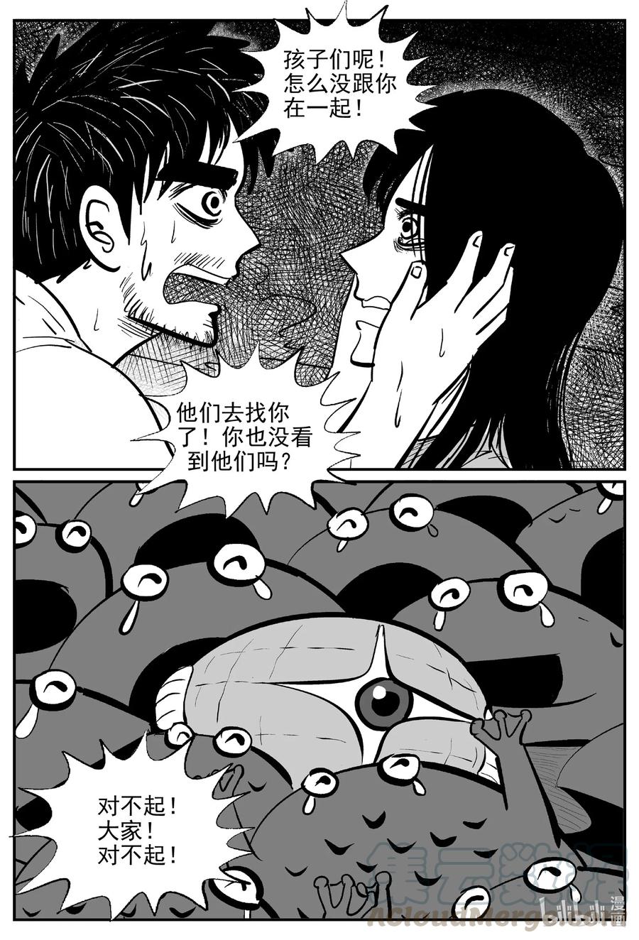 507 它76