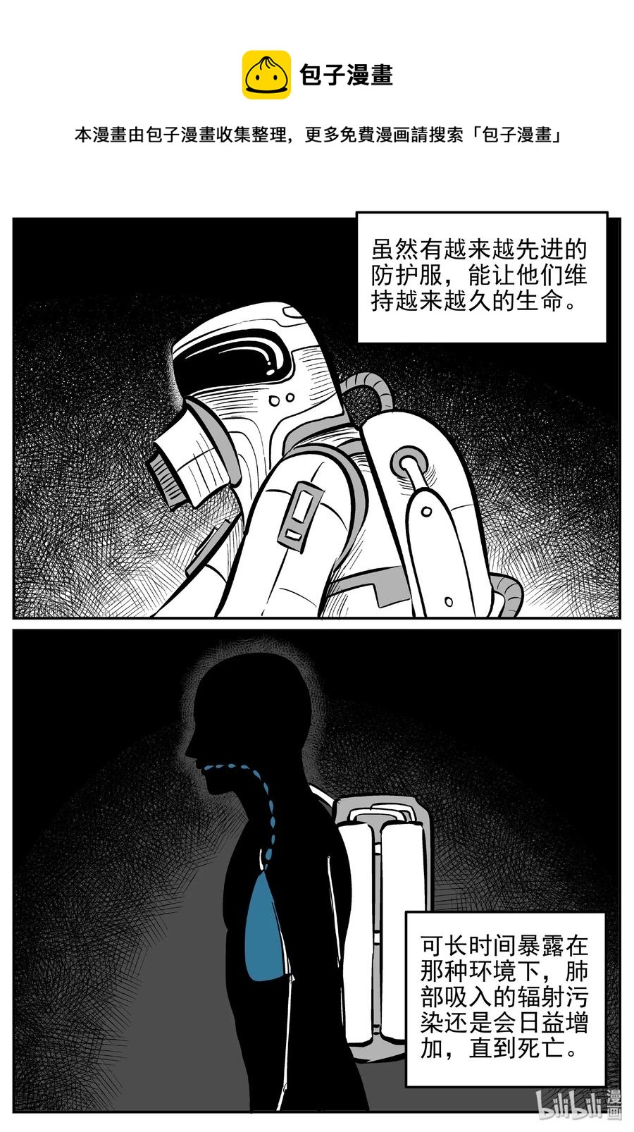 415 日光禁区（6）25