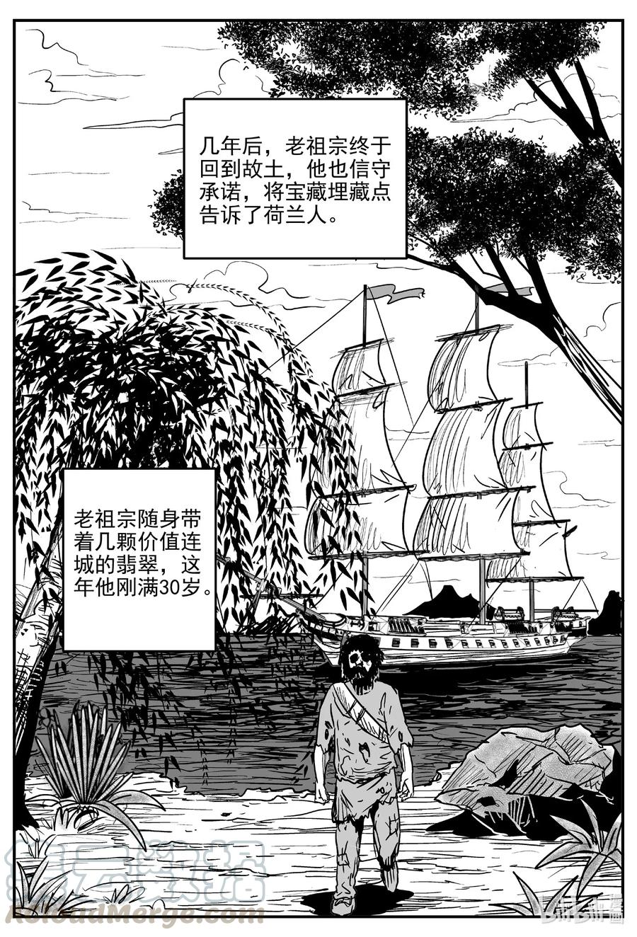 584 绿洲血钻12