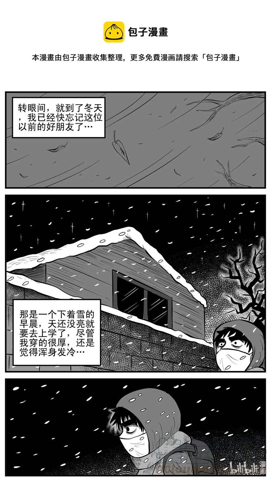 105 黑雨季（1）24