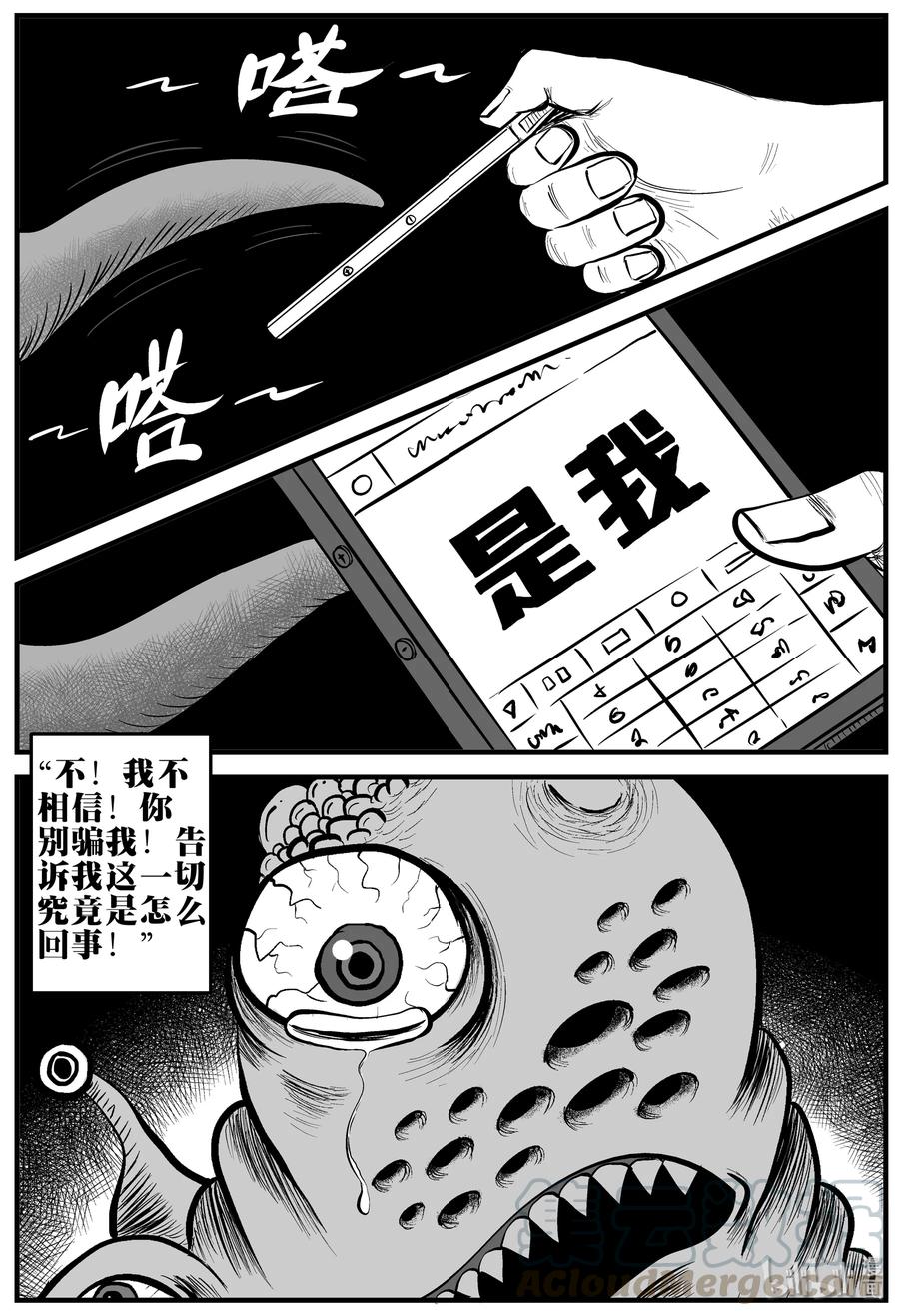 169 消失的走廊（3）9