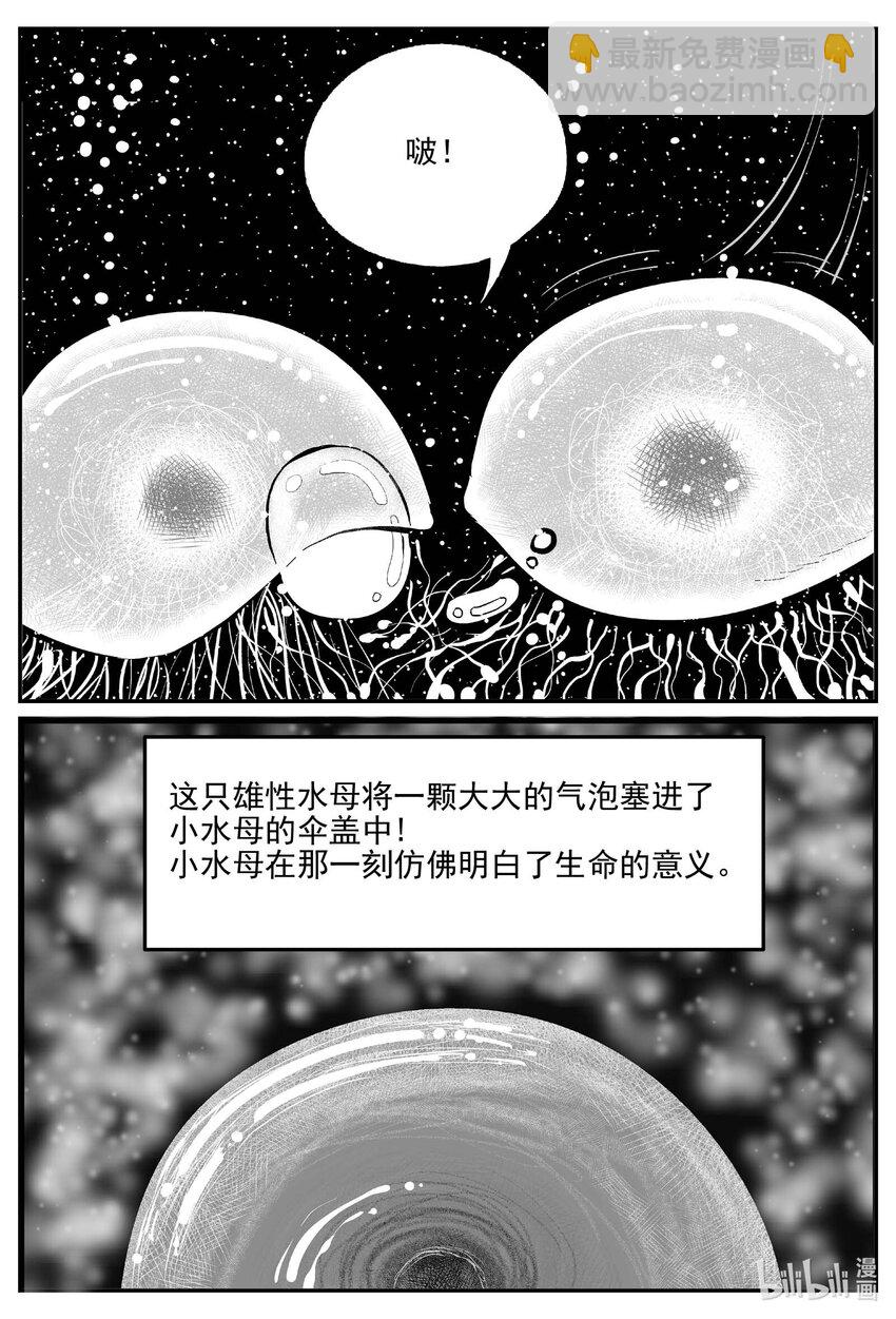 825 回归14