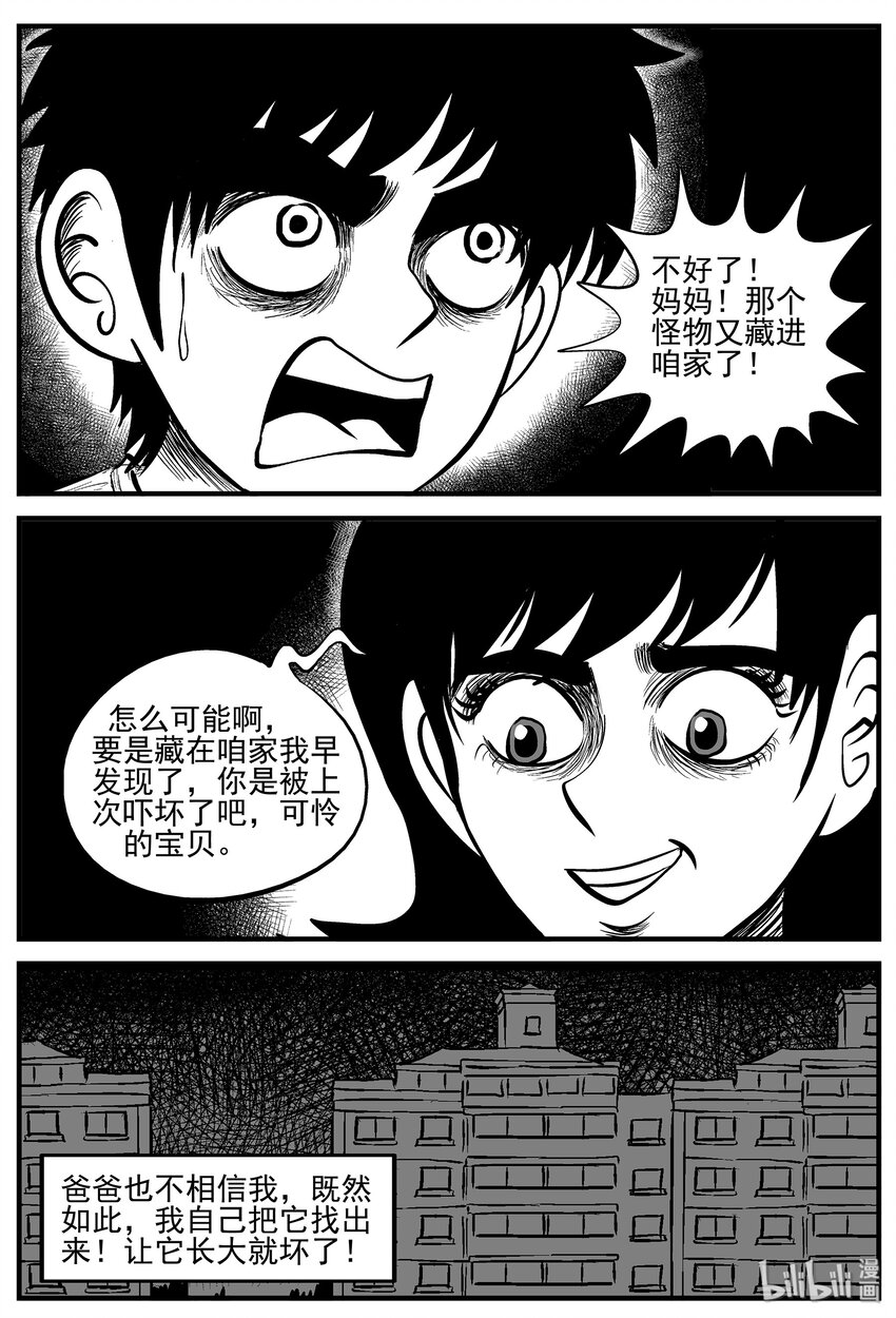 005 它2（1）18