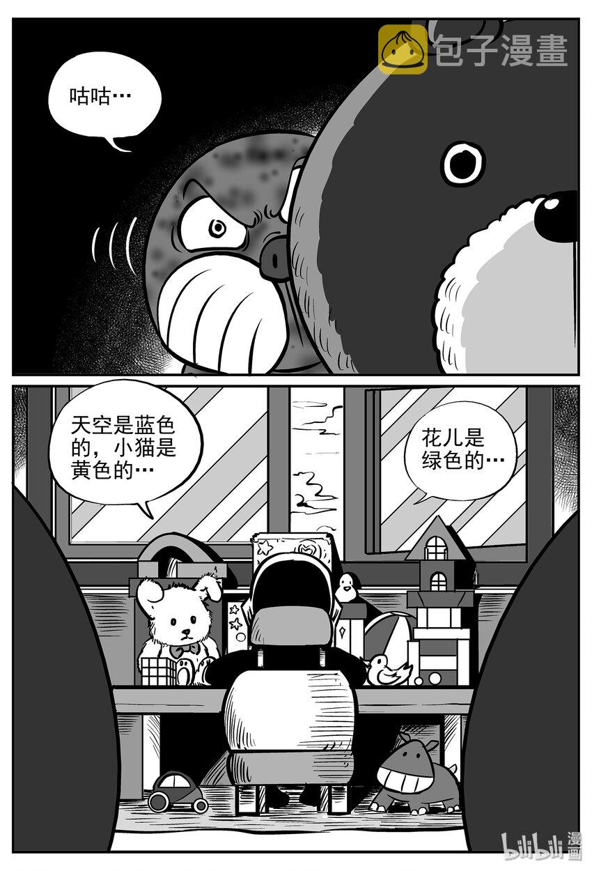033 它：源（1）11