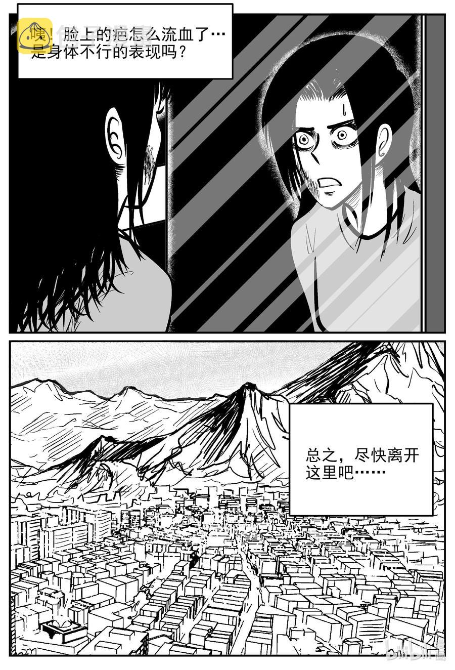 666 想见你17