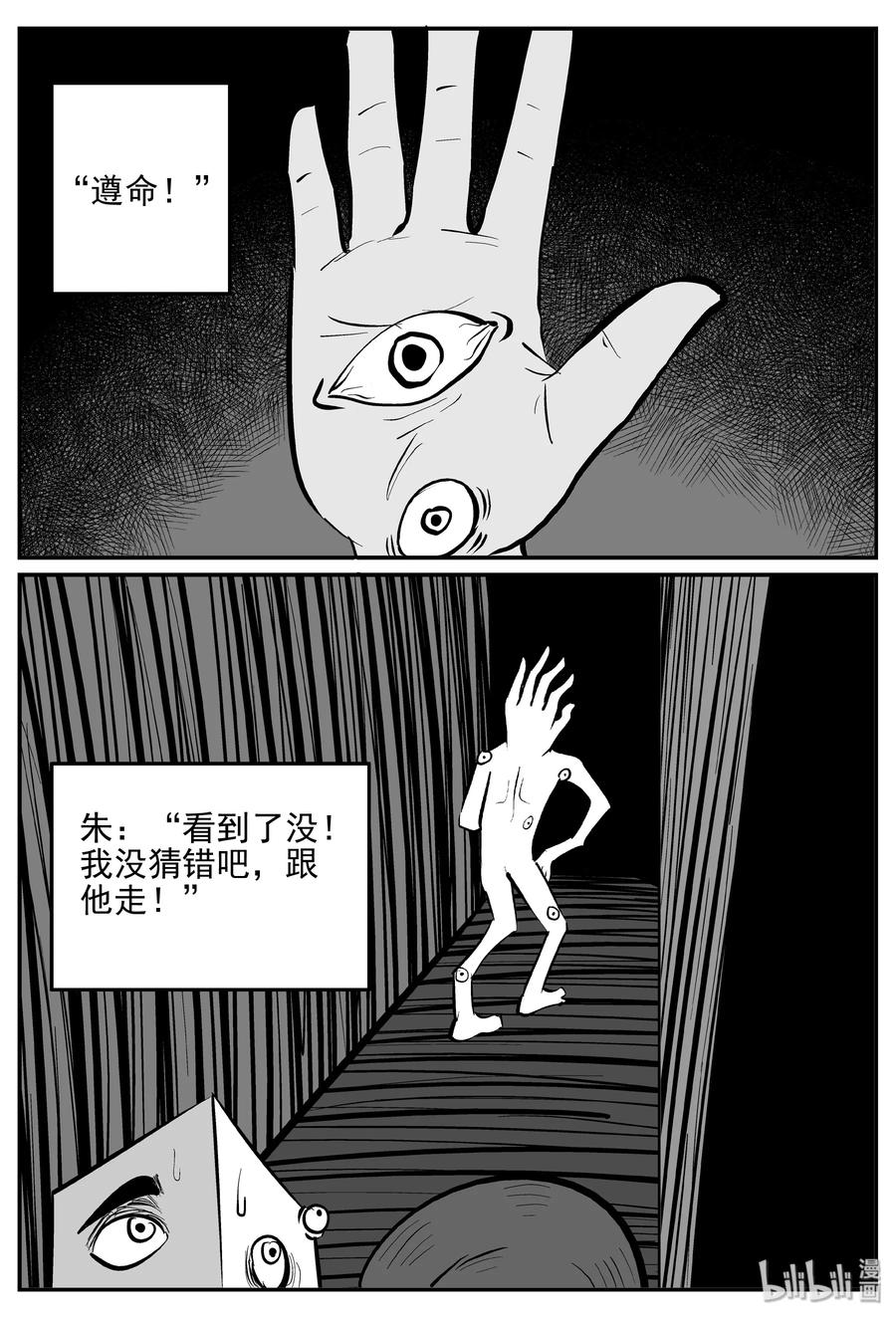 172 消失的走廊续集（3）16
