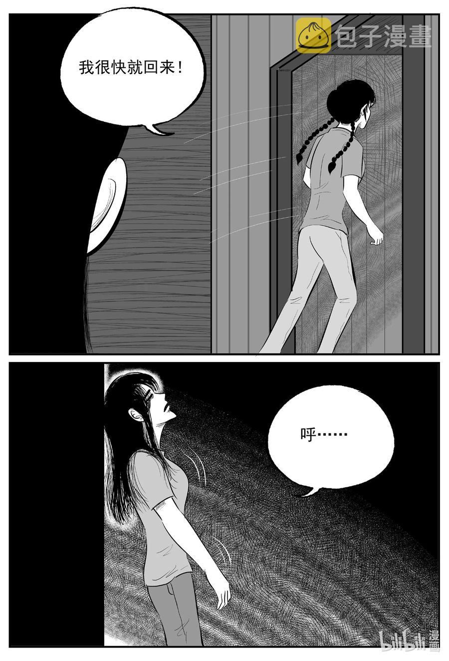 609 梦男9