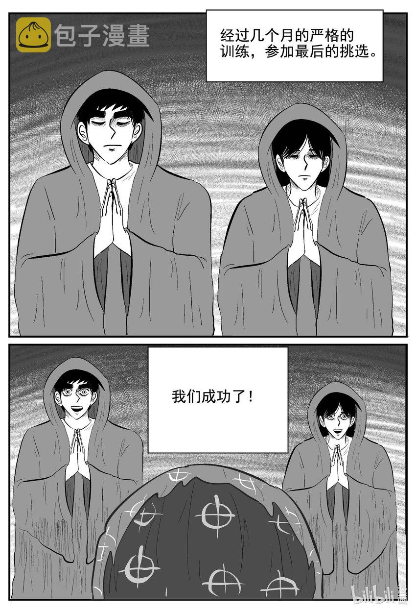 753 《Heartbreaker》16