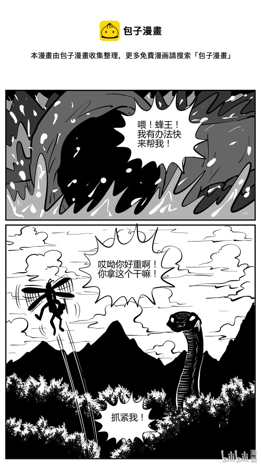 054 它5（11）14