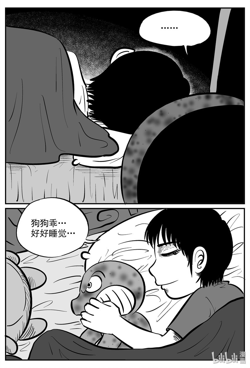 034 它：源（2）9