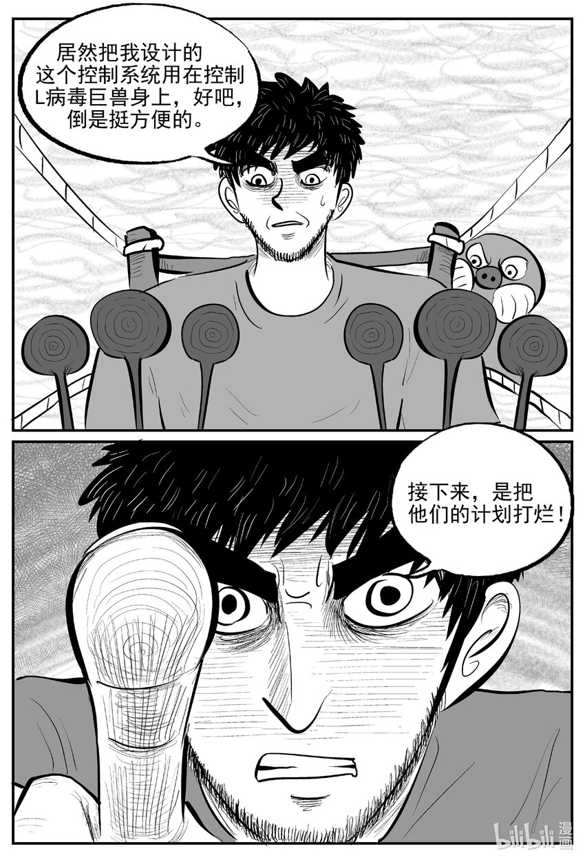 733 它819