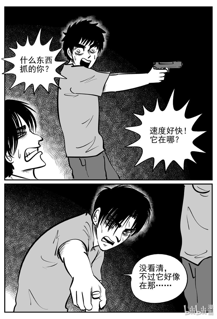 367 秦博士（4）20