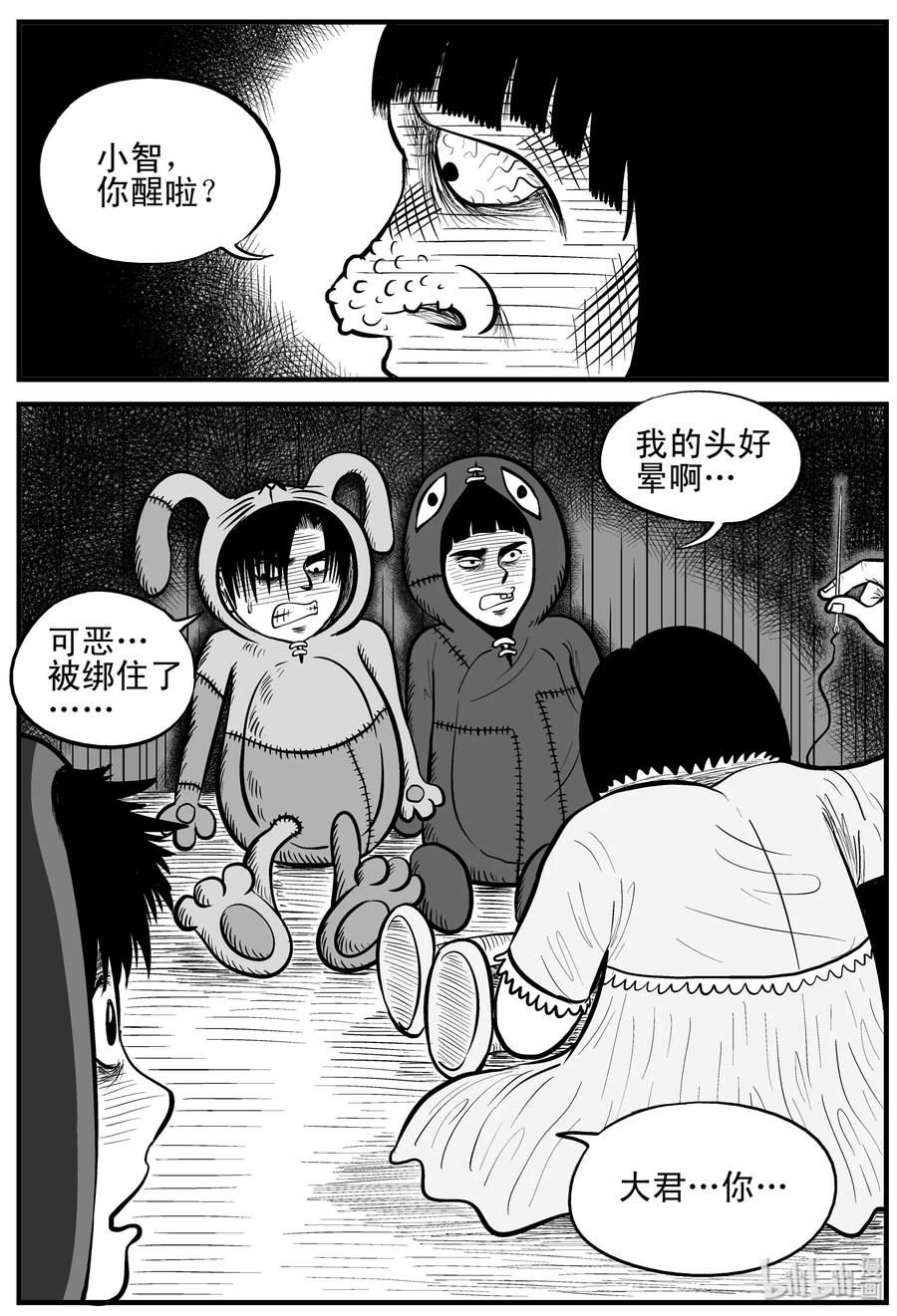 091 小镇往事（4）2