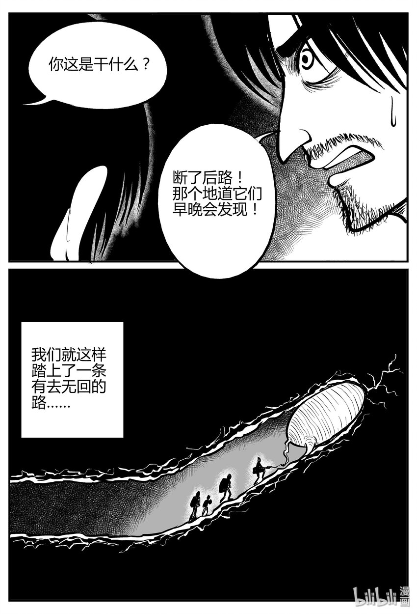 038 它：源（6）9