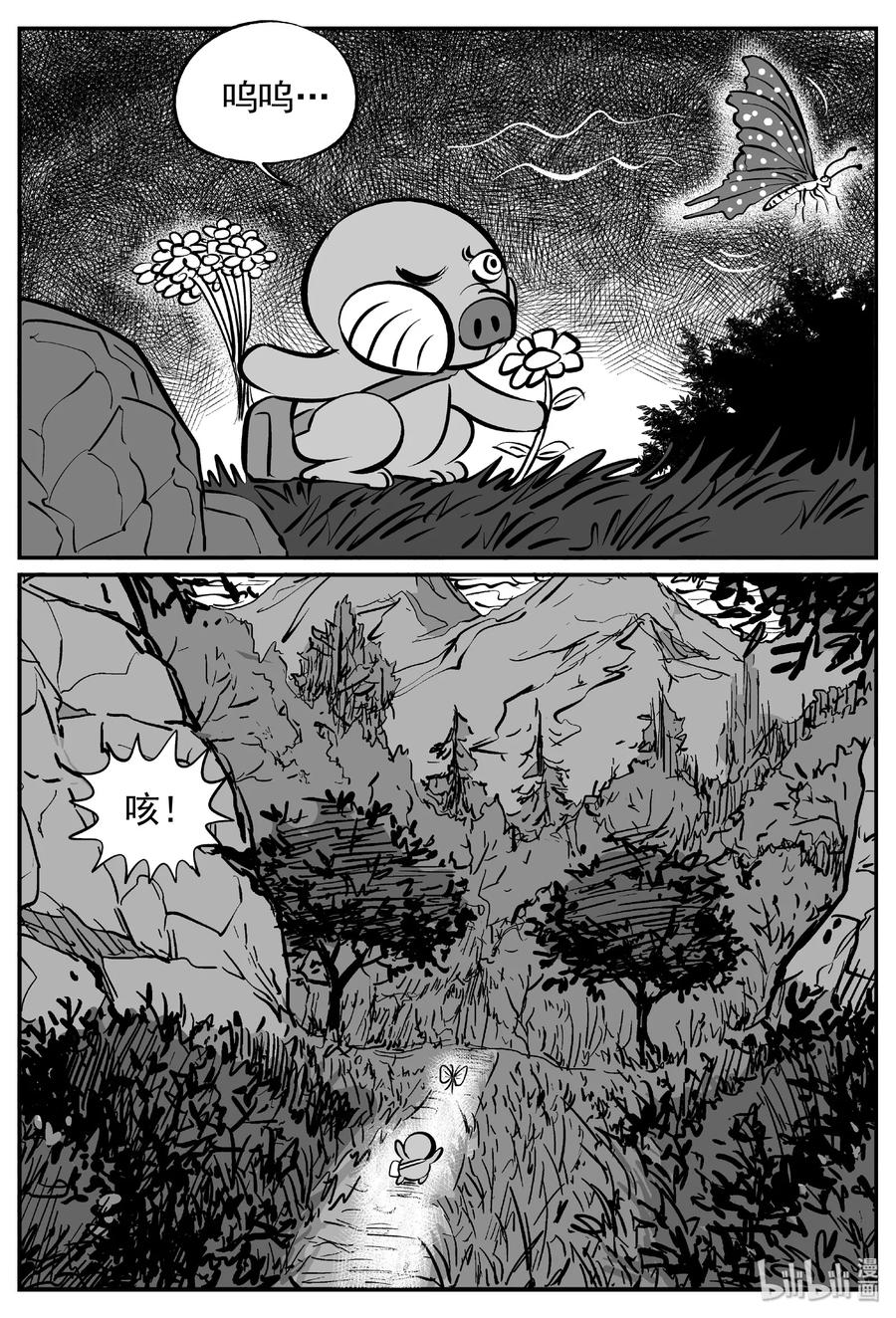 370 它：6（2）20