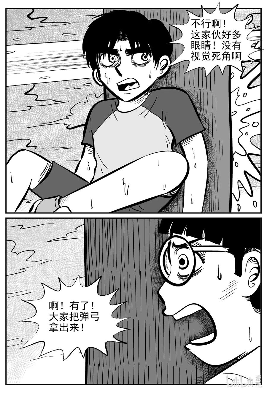 492 它77