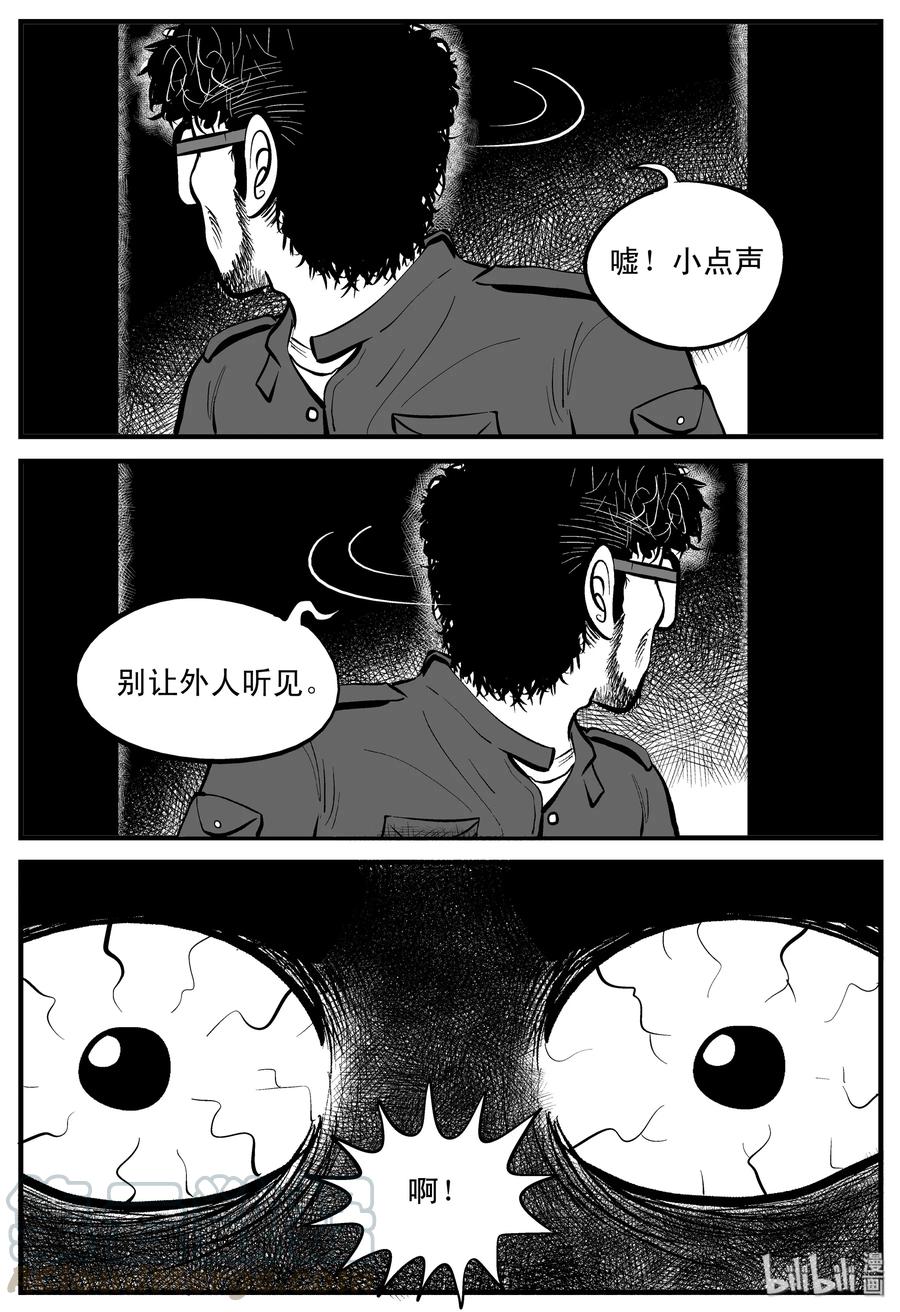 215 地狱电梯（2）18