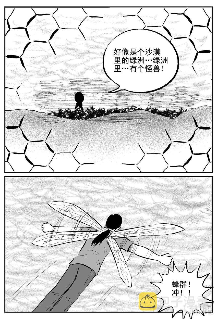 739 它819