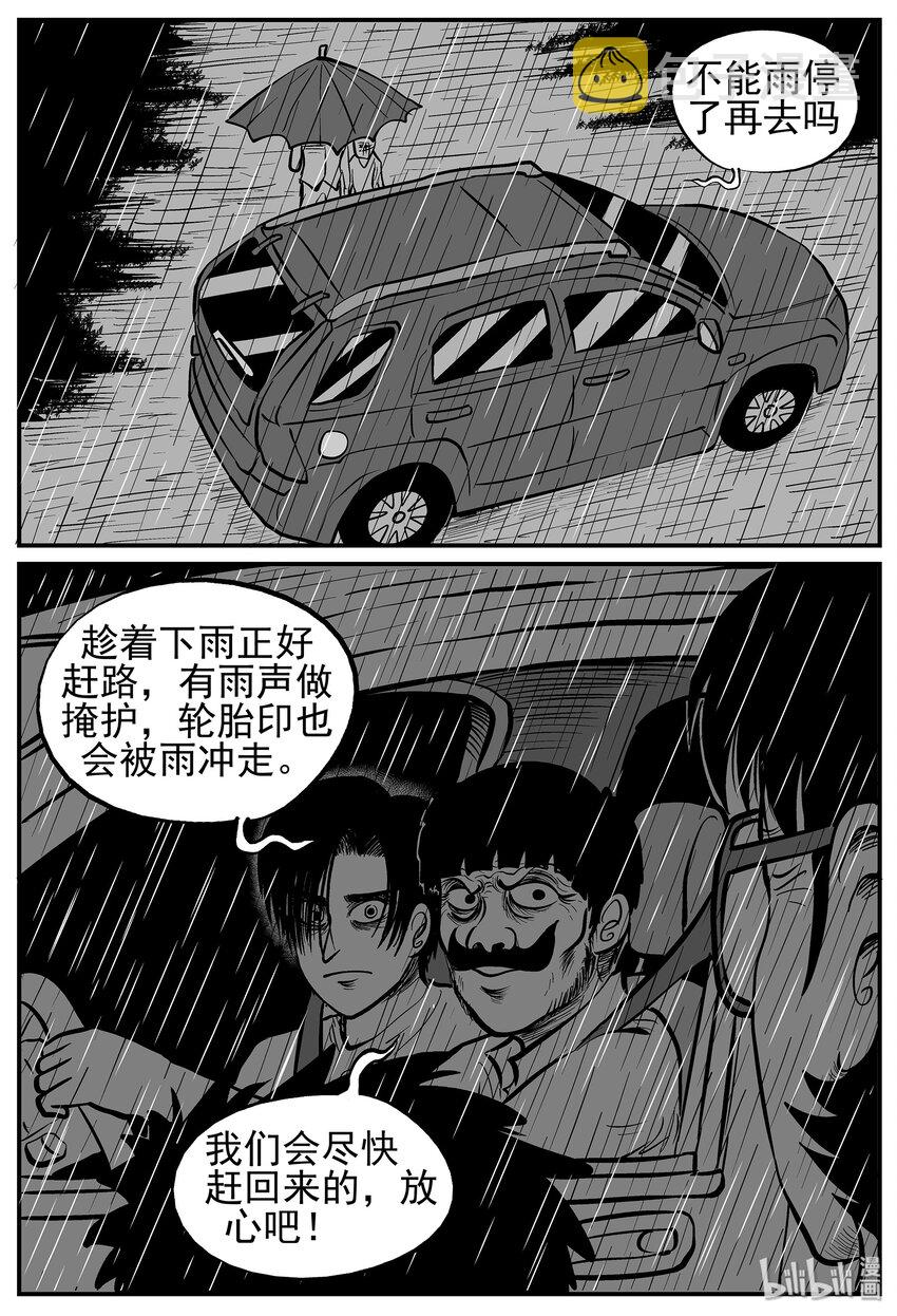 011 它3（3）7
