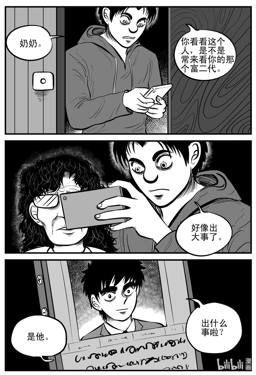 182 黑洞（1）17