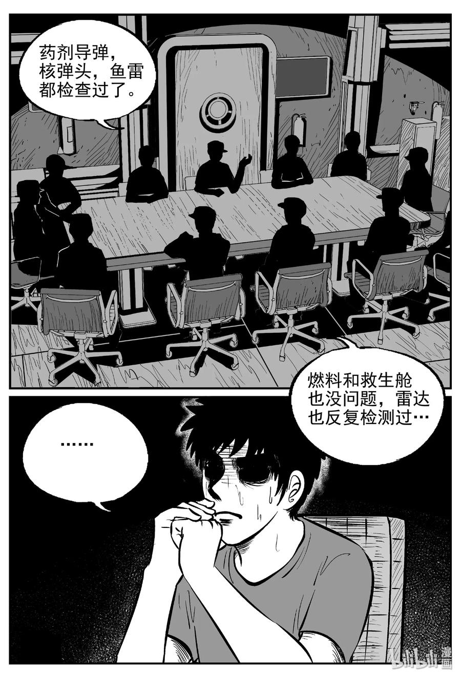 386 它：6（18）7