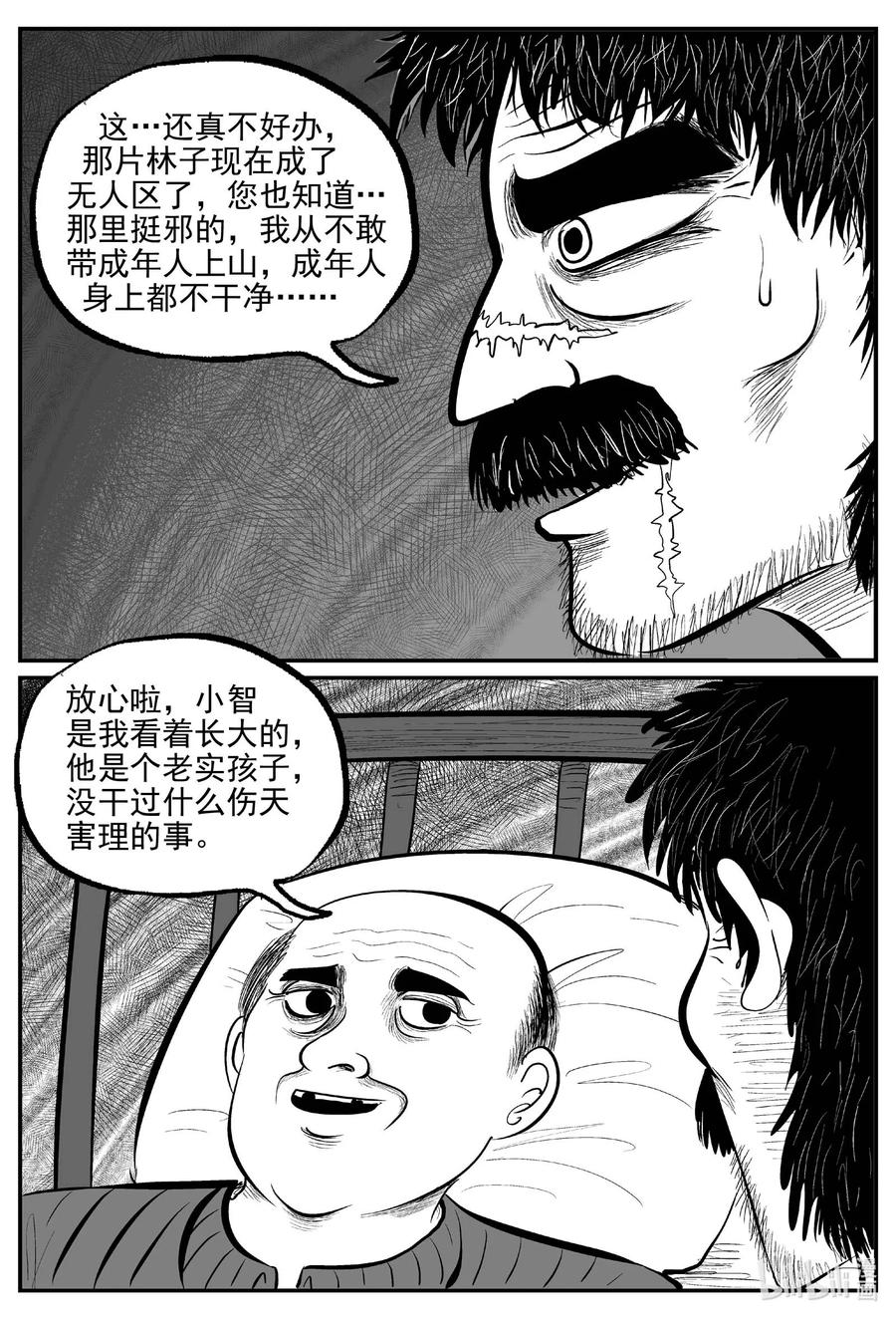 679 雪中小屋5