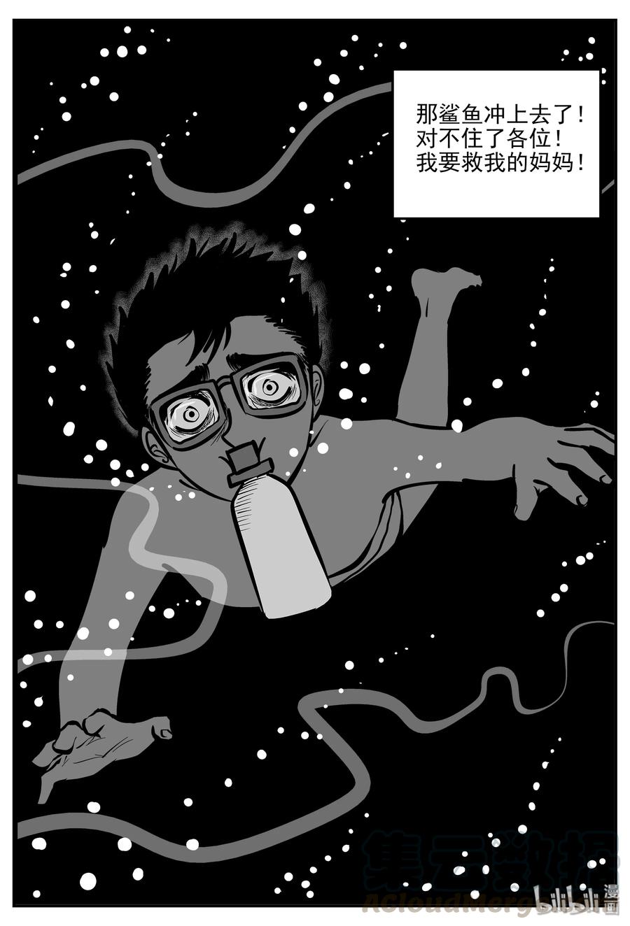 334 水底深处（6）12
