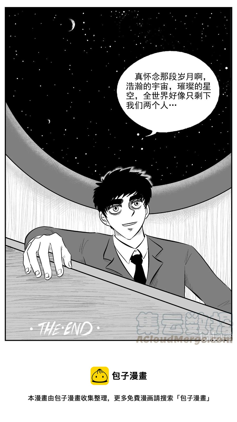 575 重生30