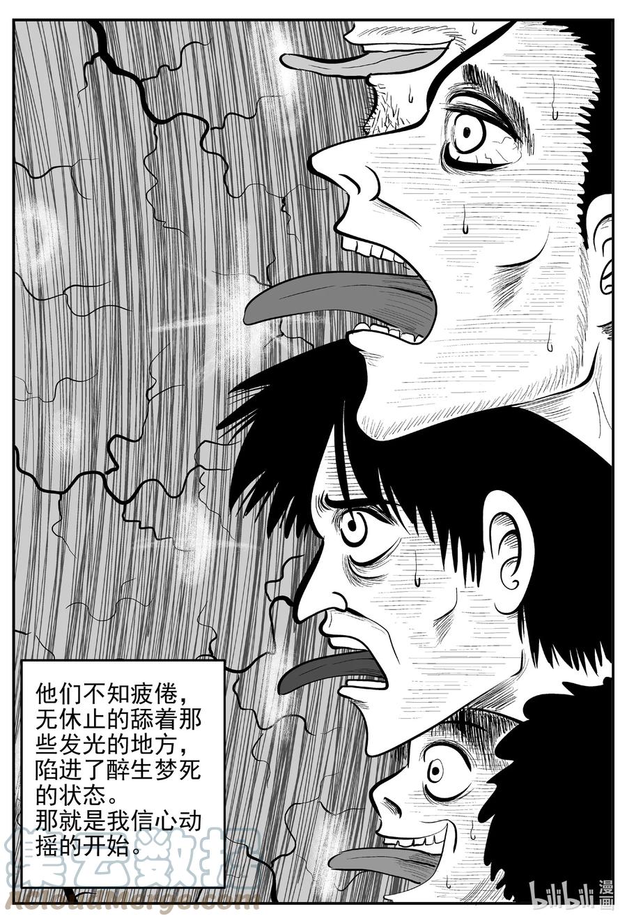 630 深海之旅12