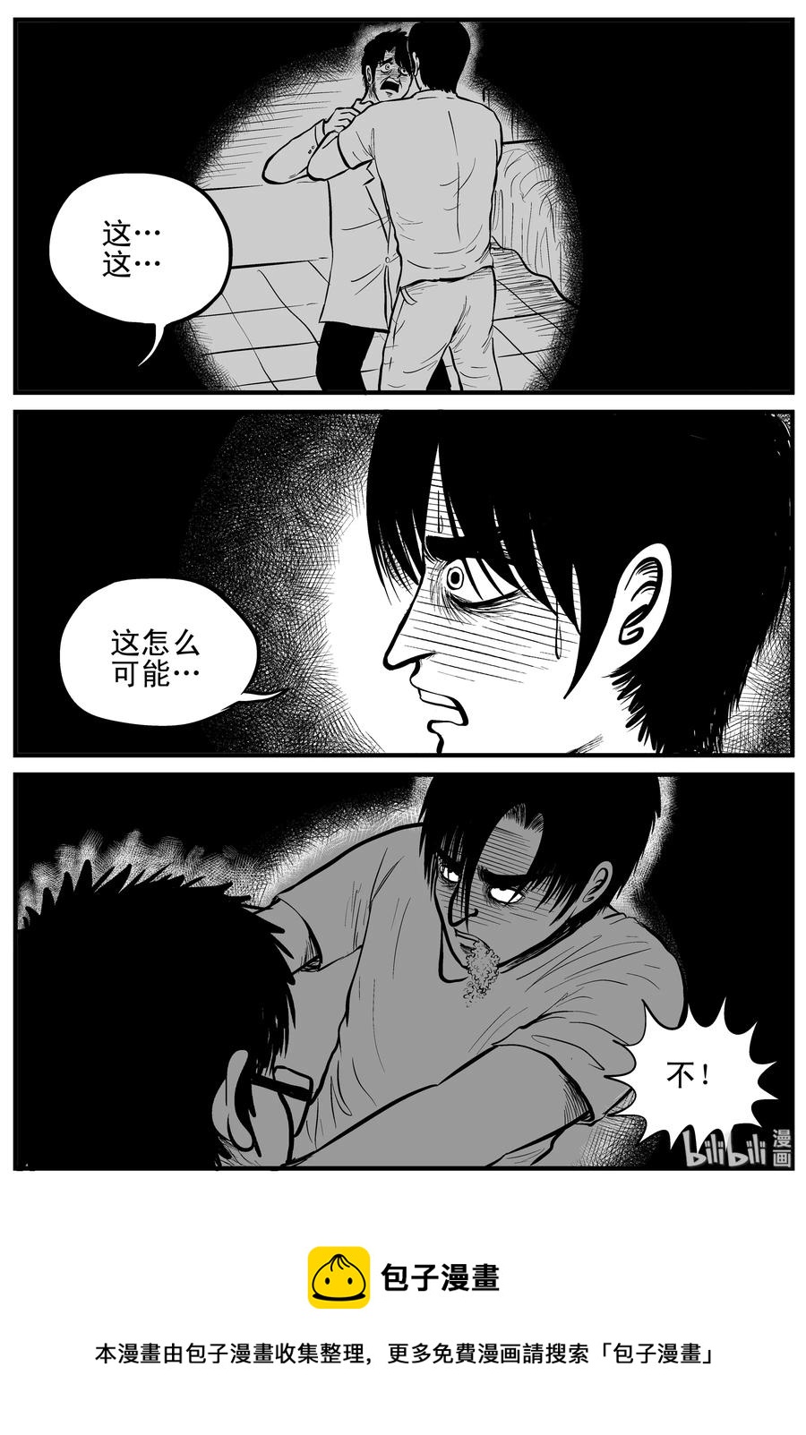 149 谜案（2）20
