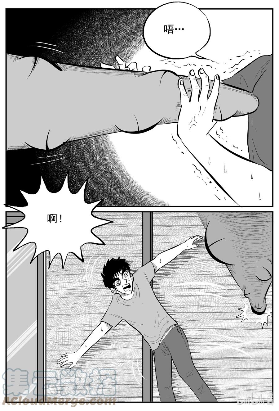 636 深海之旅16