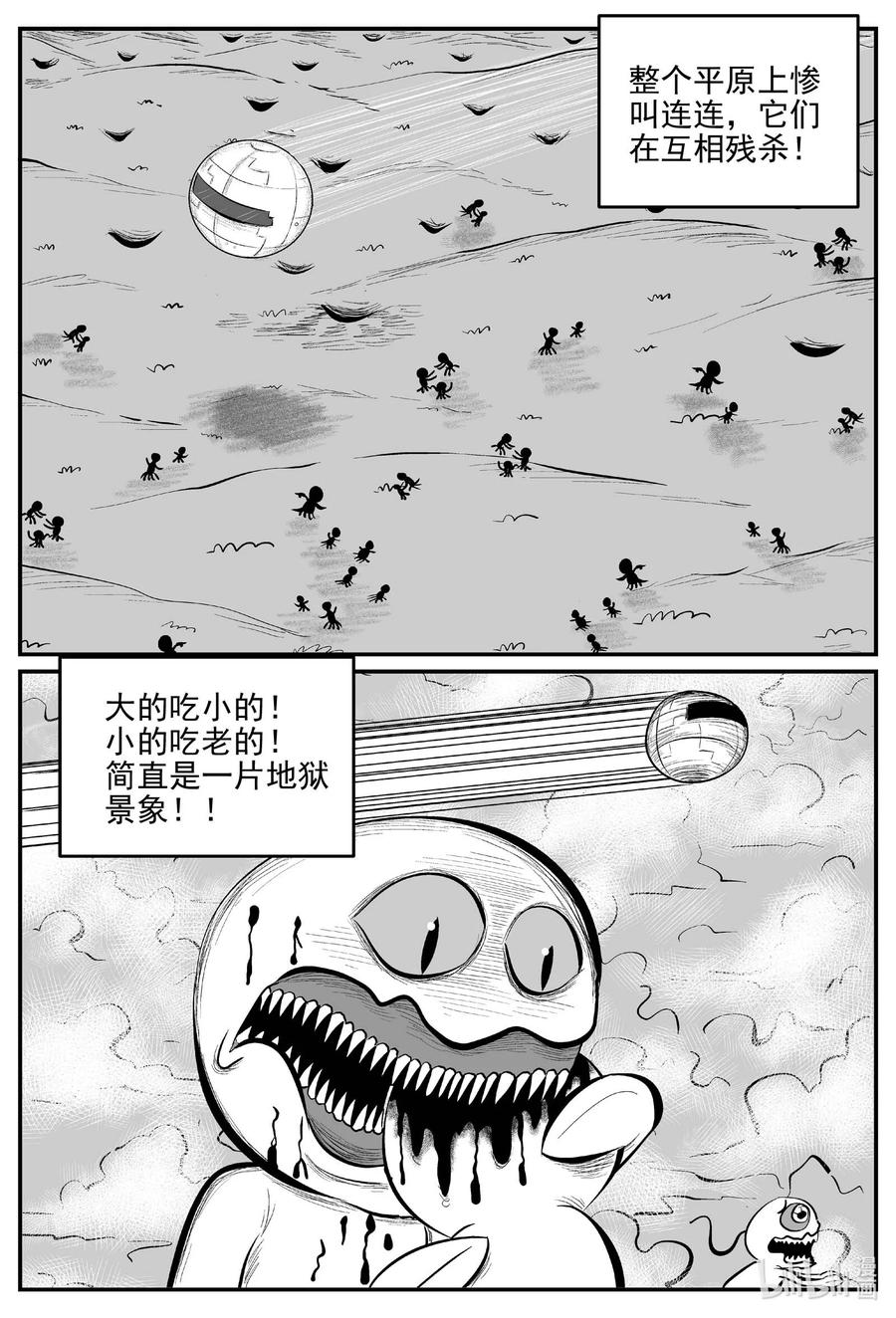 678 桃源5