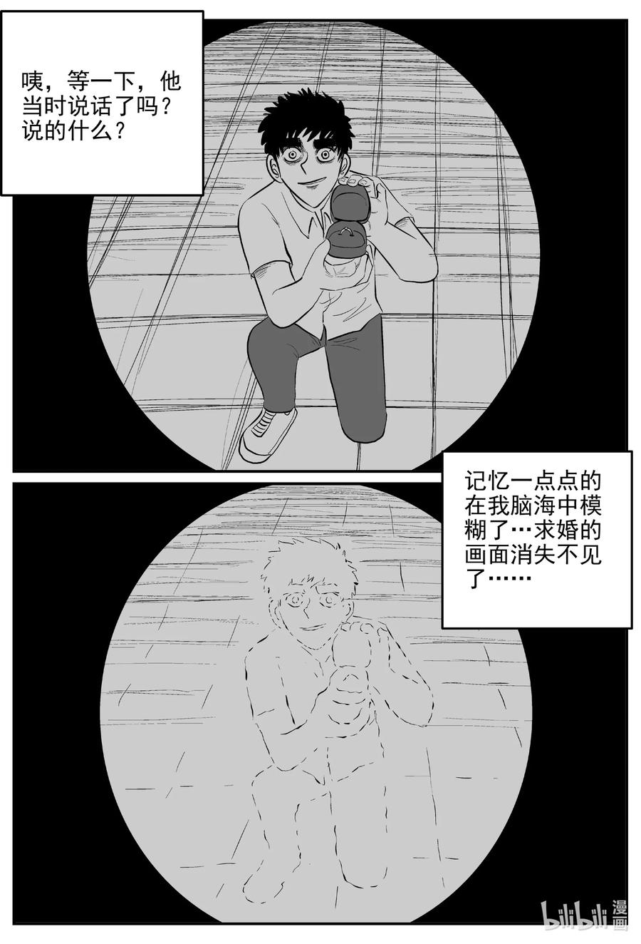 665 想见你17
