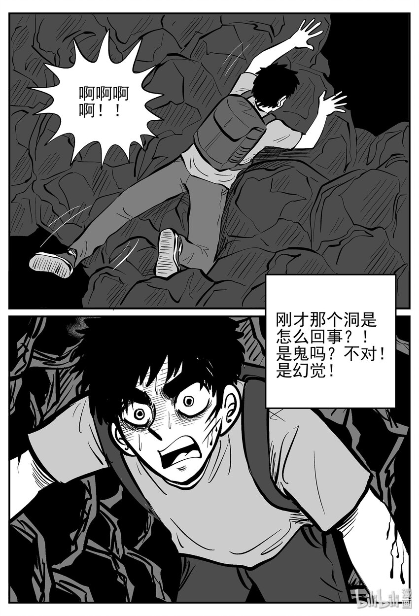 027 它4（11）29