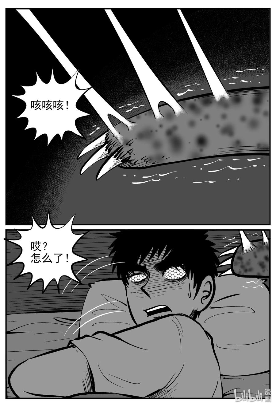 369 它：6（1）5
