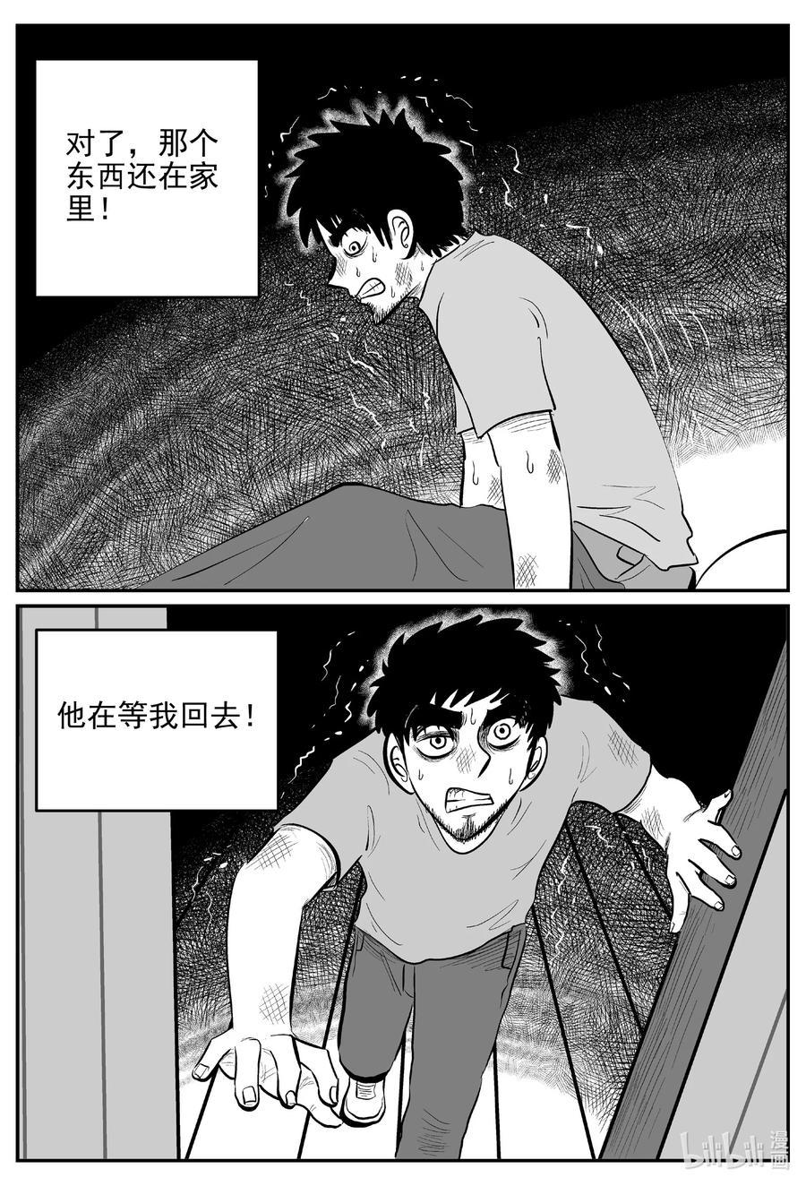 646 我家13