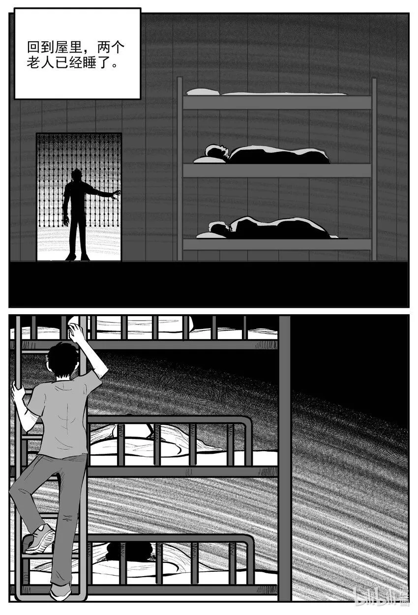 894 地上天国的魔音10