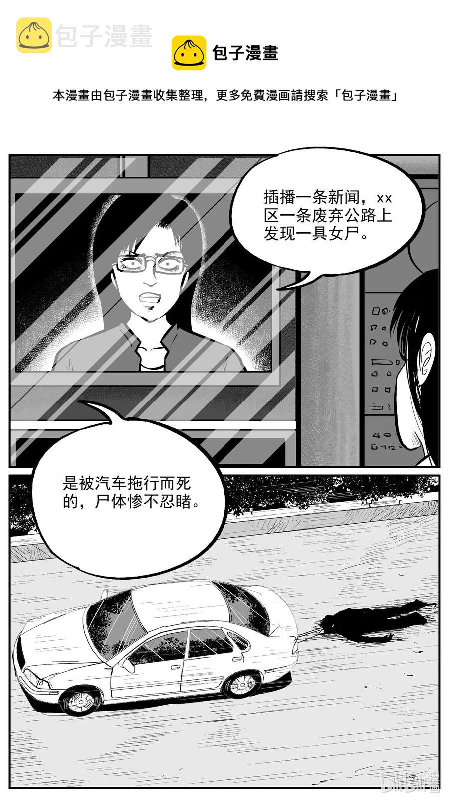 606 梦男5