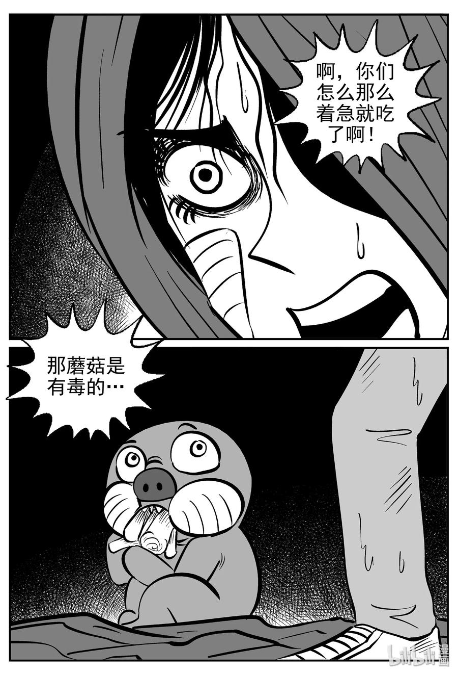422 它5.5（4）11